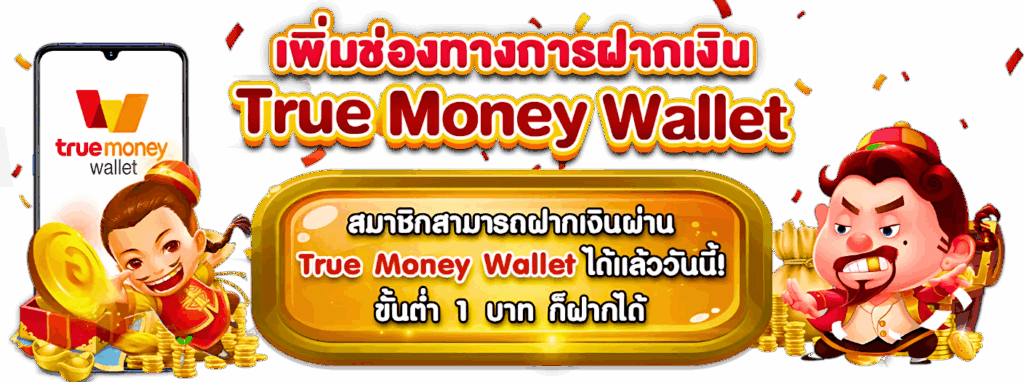 มาเฟีย 168