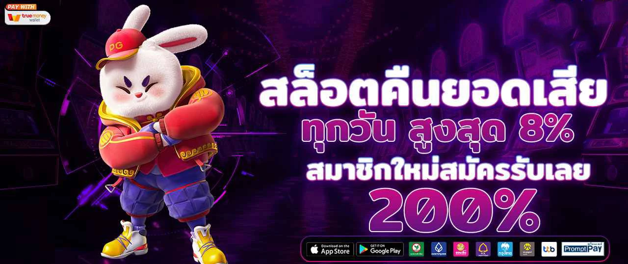 มีตังค์ 168