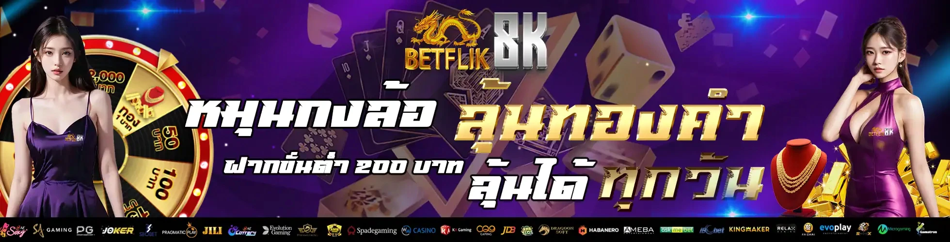 betflik 555